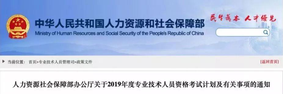 2018建筑图鉴