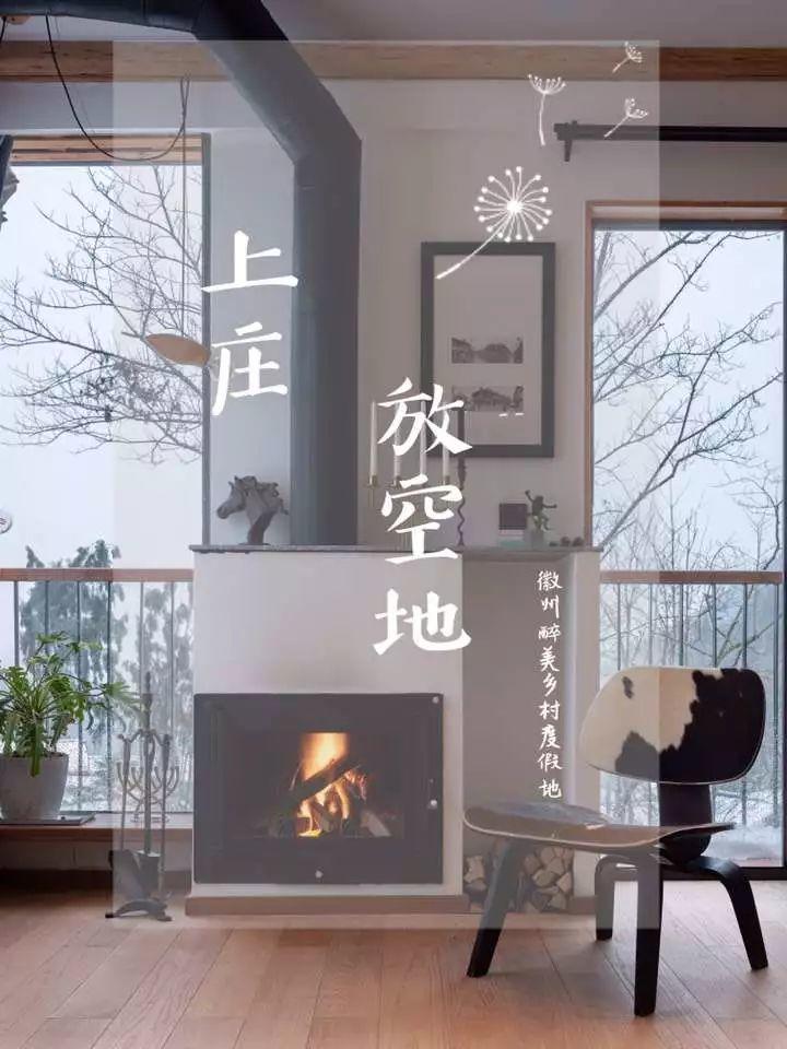 绩溪 · 放空地 —— 让心灵淡泊,让思想宁静 绩溪 · 放空地 —— 让心灵淡泊,让思想宁静