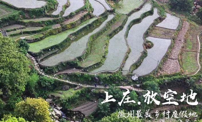 绩溪 · 放空地 —— 让心灵淡泊，让思想宁静