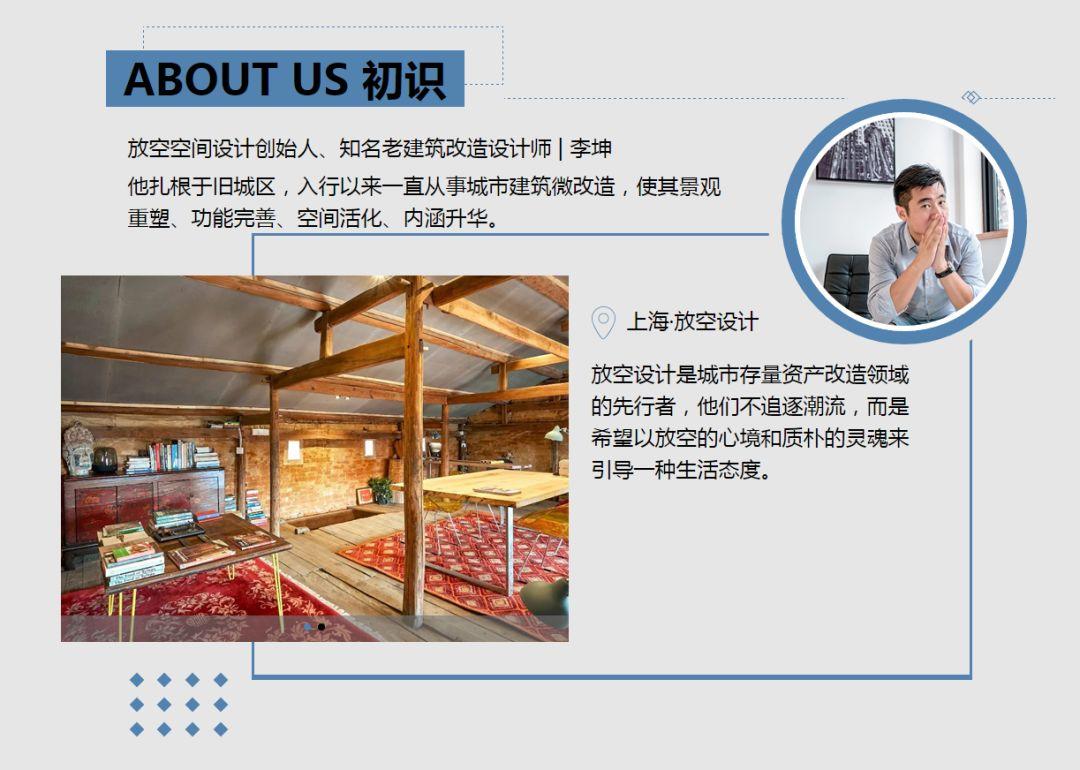 绩溪 · 放空地 —— 让心灵淡泊，让思想宁静
