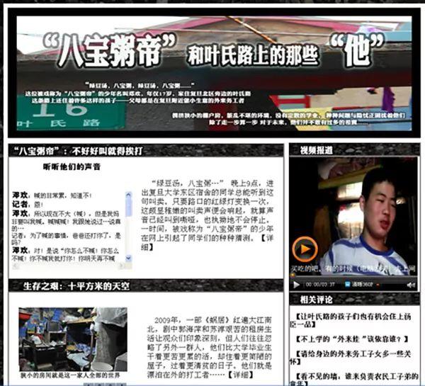 《魔都漫步》首发活动：城市漫步·社群在造｜2018年尾，我们探访了久牵的孩子