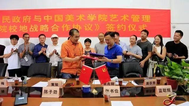 【实践】传统村落“五问”和屏南实践 【实践】传统村落“五问”和屏南实践