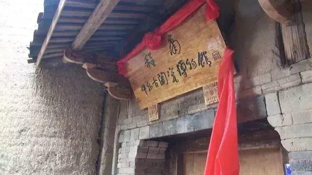 【实践】传统村落“五问”和屏南实践 【实践】传统村落“五问”和屏南实践