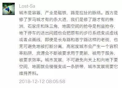 城市交通幸运锦鲤看这里！