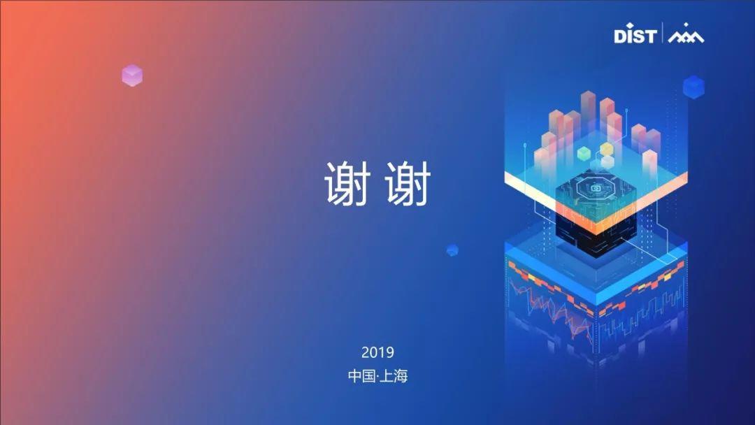 张赛男：智慧规划背景下的规划协同创新