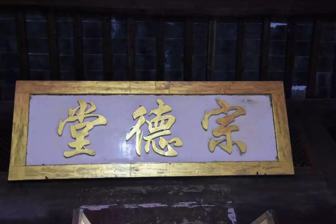 家祠•家训•家风 |绩溪章氏宗祠清潭下支祠重建落成暨开祠庆典活动 家祠•家训•家风 |绩溪章氏宗祠清潭下支祠重建落成暨开祠庆典活动