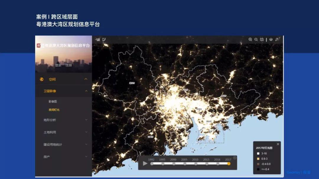 城市数据嘉年华：年度企业推荐——北京极海纵横信息技术有限公司