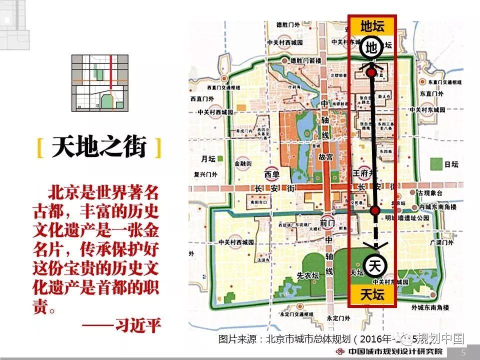 2018年度中规院业务交流会第三天：