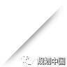 世界文化遗产地城市风貌管控——以拉萨建筑风貌导则为例