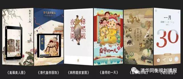 穿越600年成为当代网红，故宫是如何做到的？