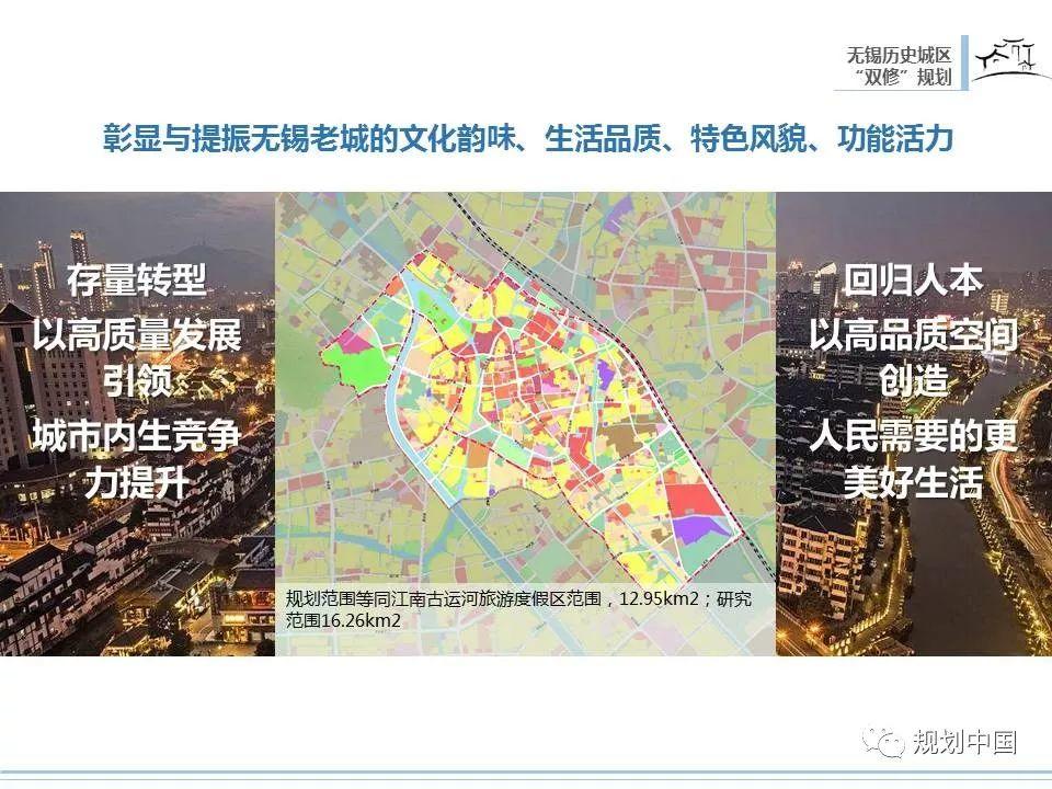 2018年度中规院业务交流会第三天：