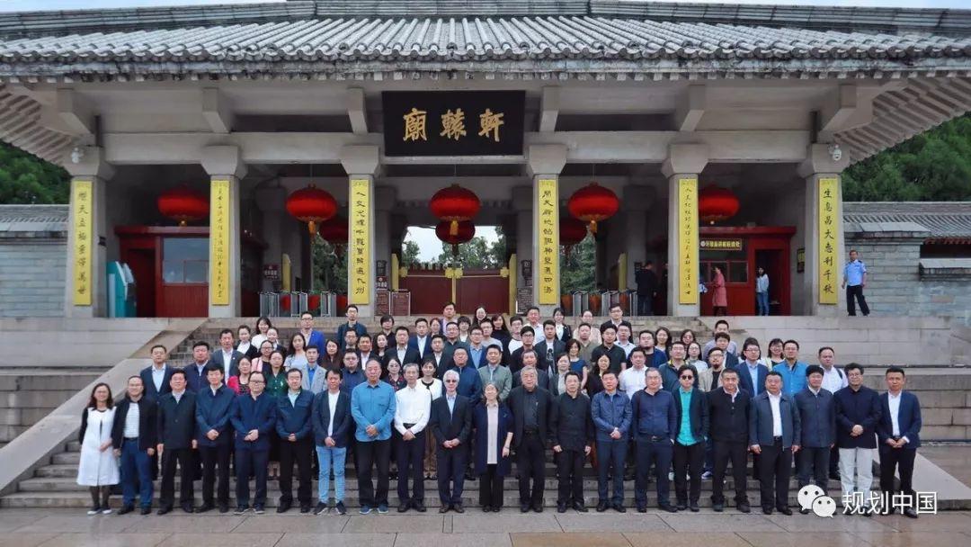 2018年度中规院业务交流会第三天：