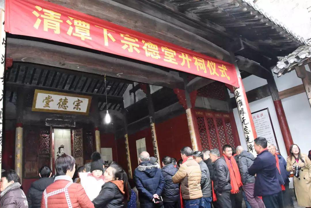 家祠•家训•家风 |绩溪章氏宗祠清潭下支祠重建落成暨开祠庆典活动 家祠•家训•家风 |绩溪章氏宗祠清潭下支祠重建落成暨开祠庆典活动
