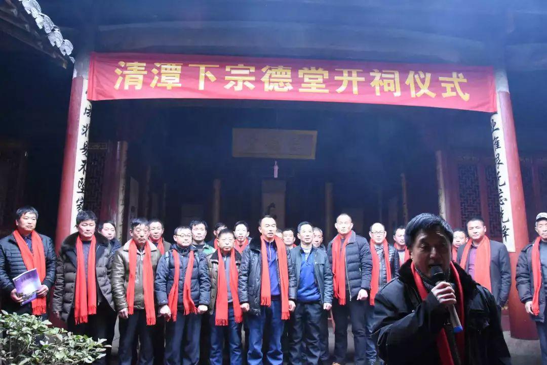 家祠•家训•家风 |绩溪章氏宗祠清潭下支祠重建落成暨开祠庆典活动 家祠•家训•家风 |绩溪章氏宗祠清潭下支祠重建落成暨开祠庆典活动