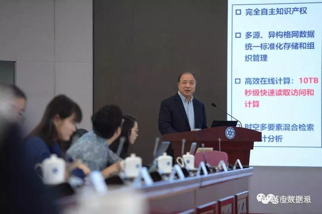 太牛了！地球大数据共享服务平台来啦丨城市数据派