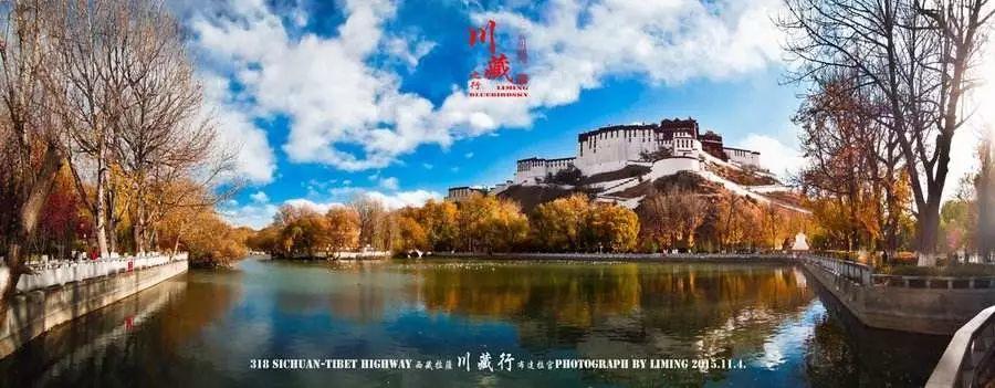世界文化遗产地城市风貌管控——以拉萨建筑风貌导则为例