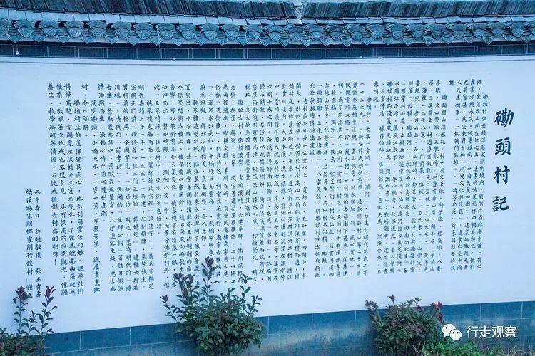 绩溪磡头古村 | 磡头磡上床三档磡，从房屋门口到床上也要拾级而上！