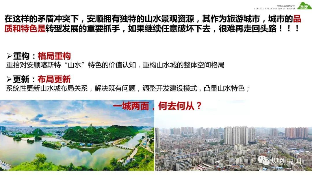 2018年度中规院业务交流会第三天：
