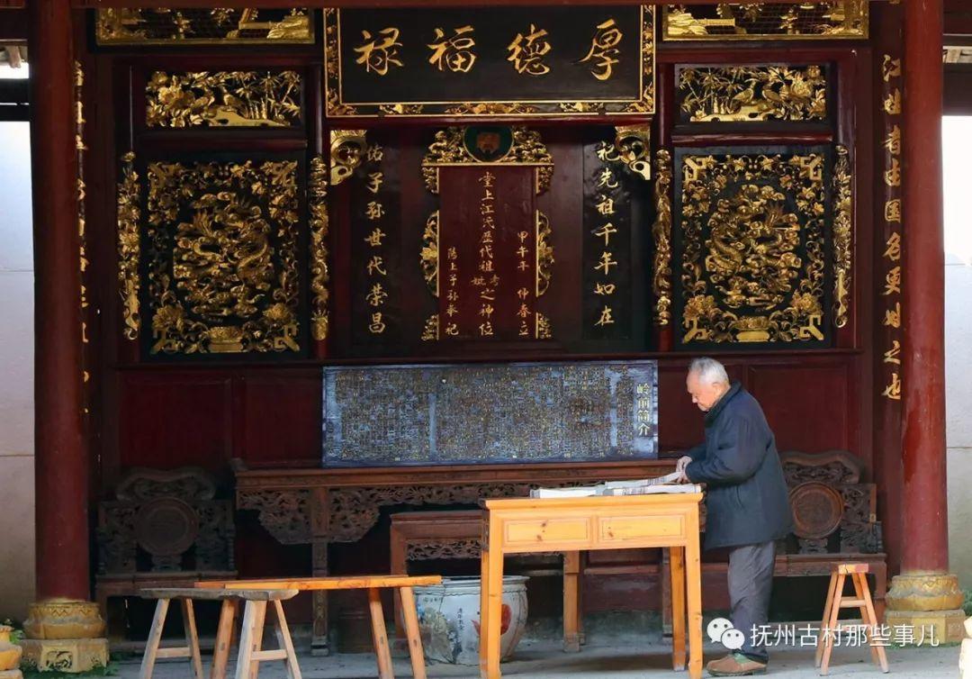岭前江家村：千秋文藻生花笔