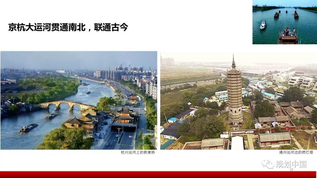 2018年度中规院业务交流会第三天：
