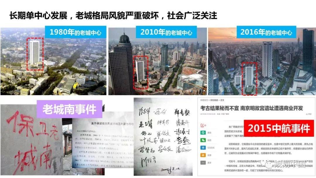 2018年度中规院业务交流会第三天：
