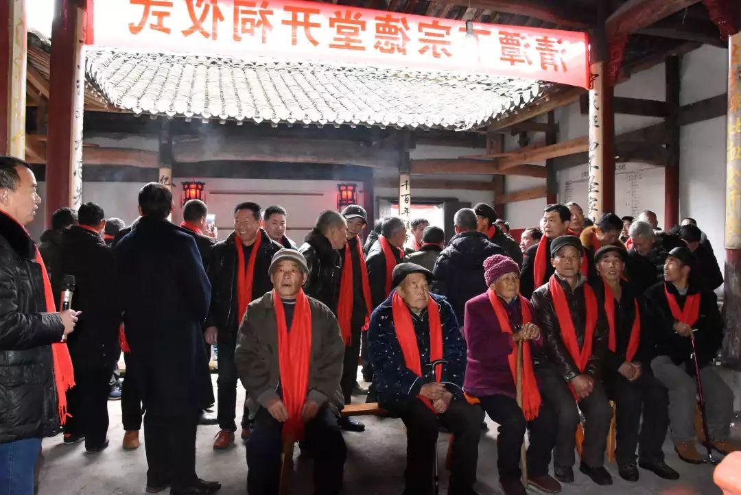家祠•家训•家风 |绩溪章氏宗祠清潭下支祠重建落成暨开祠庆典活动 家祠•家训•家风 |绩溪章氏宗祠清潭下支祠重建落成暨开祠庆典活动