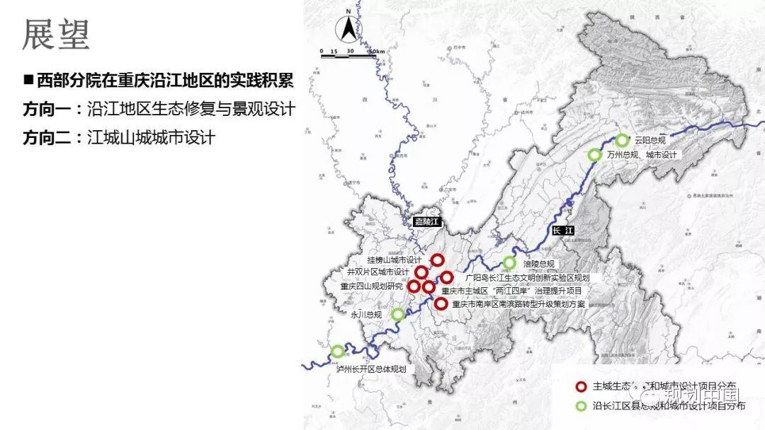 2018年度中规院业务交流会第三天：