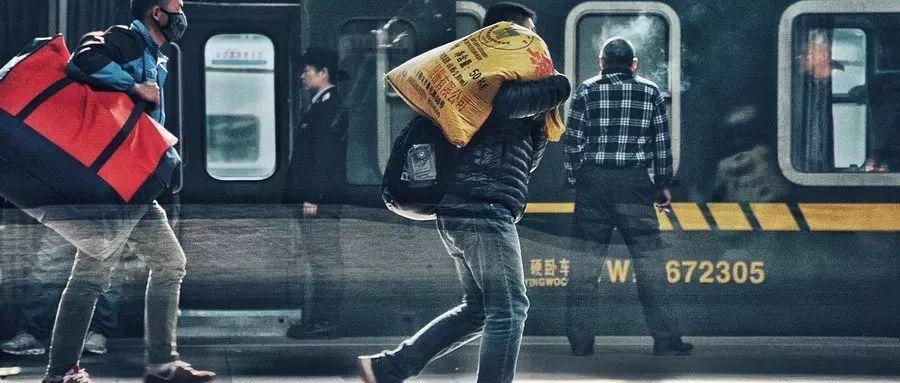 2.4亿流动人口，是什么阻止你留下来？