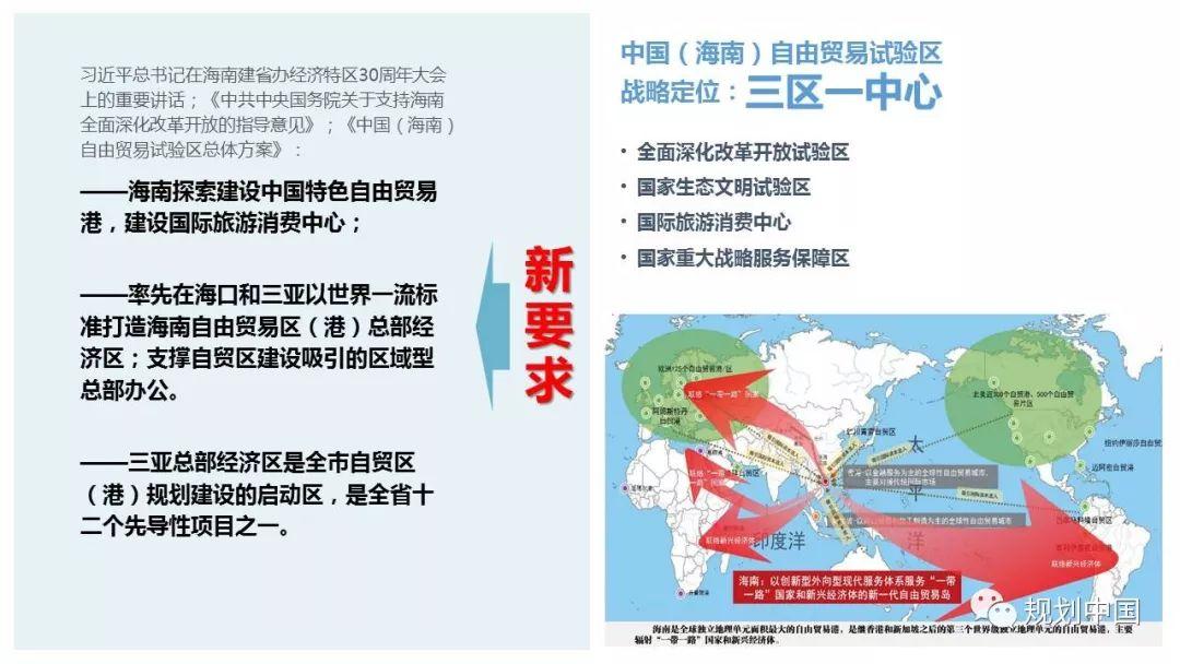 2018年度中规院业务交流会第三天：