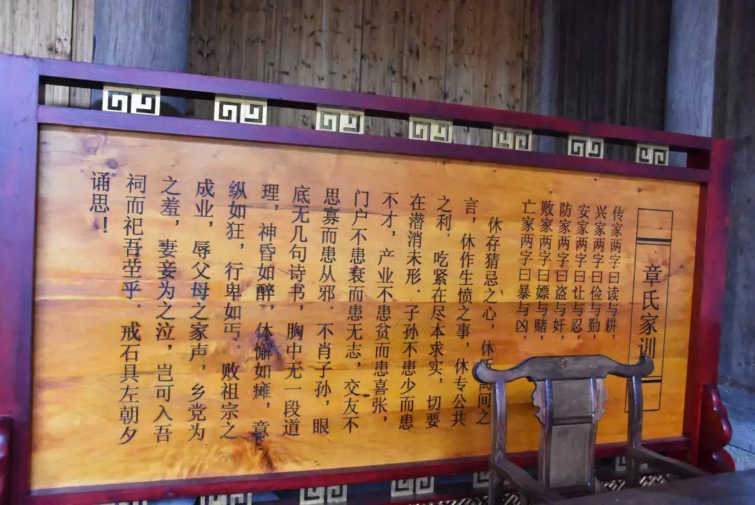 家祠•家训•家风 |绩溪章氏宗祠清潭下支祠重建落成暨开祠庆典活动 家祠•家训•家风 |绩溪章氏宗祠清潭下支祠重建落成暨开祠庆典活动