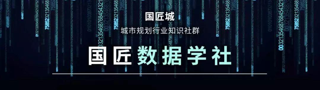 城市数据嘉年华：年度企业推荐——北京极海纵横信息技术有限公司