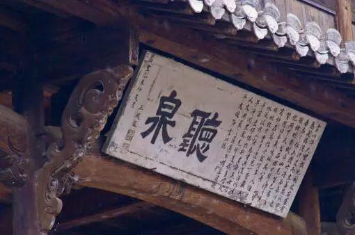 绩溪磡头古村 | 磡头磡上床三档磡，从房屋门口到床上也要拾级而上！