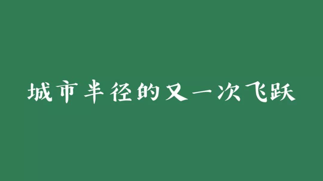 买房不出“圈”，记住三种“圈区房”