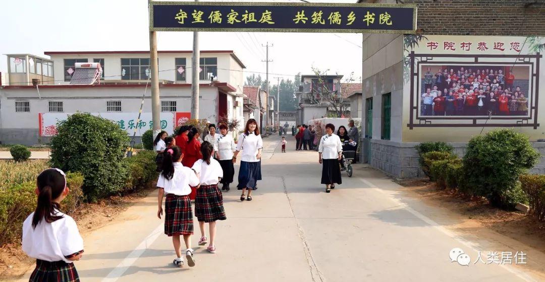 【周末悦读】三堂文化与乐和家园