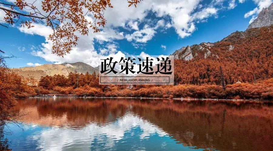 聚焦两会| 2019年两会关于城乡规划领域都在热议些什么? 聚焦两会| 2019年两会关于城乡规划领域都在热议些什么?