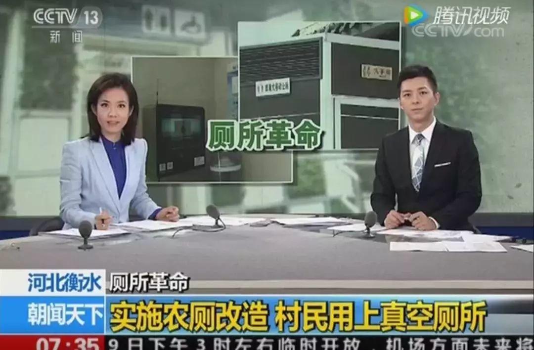 我的落后家乡:每人交700块改造旱厕,有人认为这是在骗钱 我的落后家乡:每人交700块改造旱厕,有人认为这是在骗钱