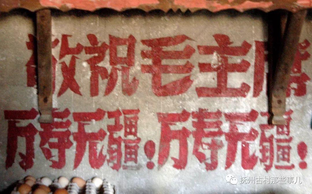 护竹村：戏文烙印知多少？
