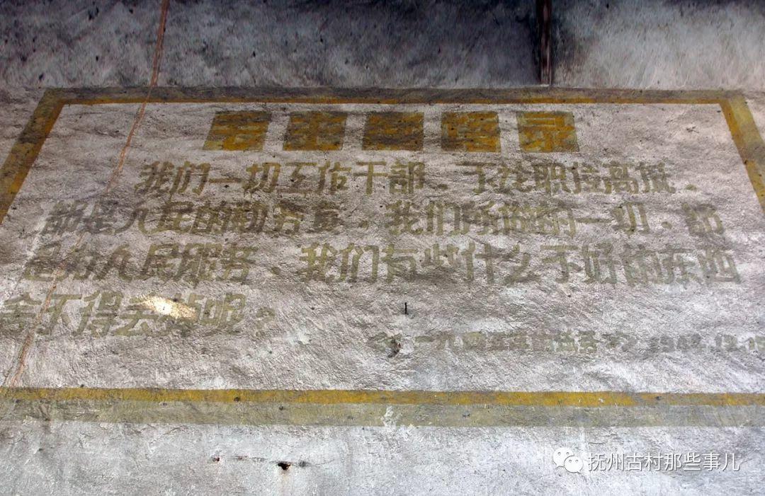 护竹村：戏文烙印知多少？