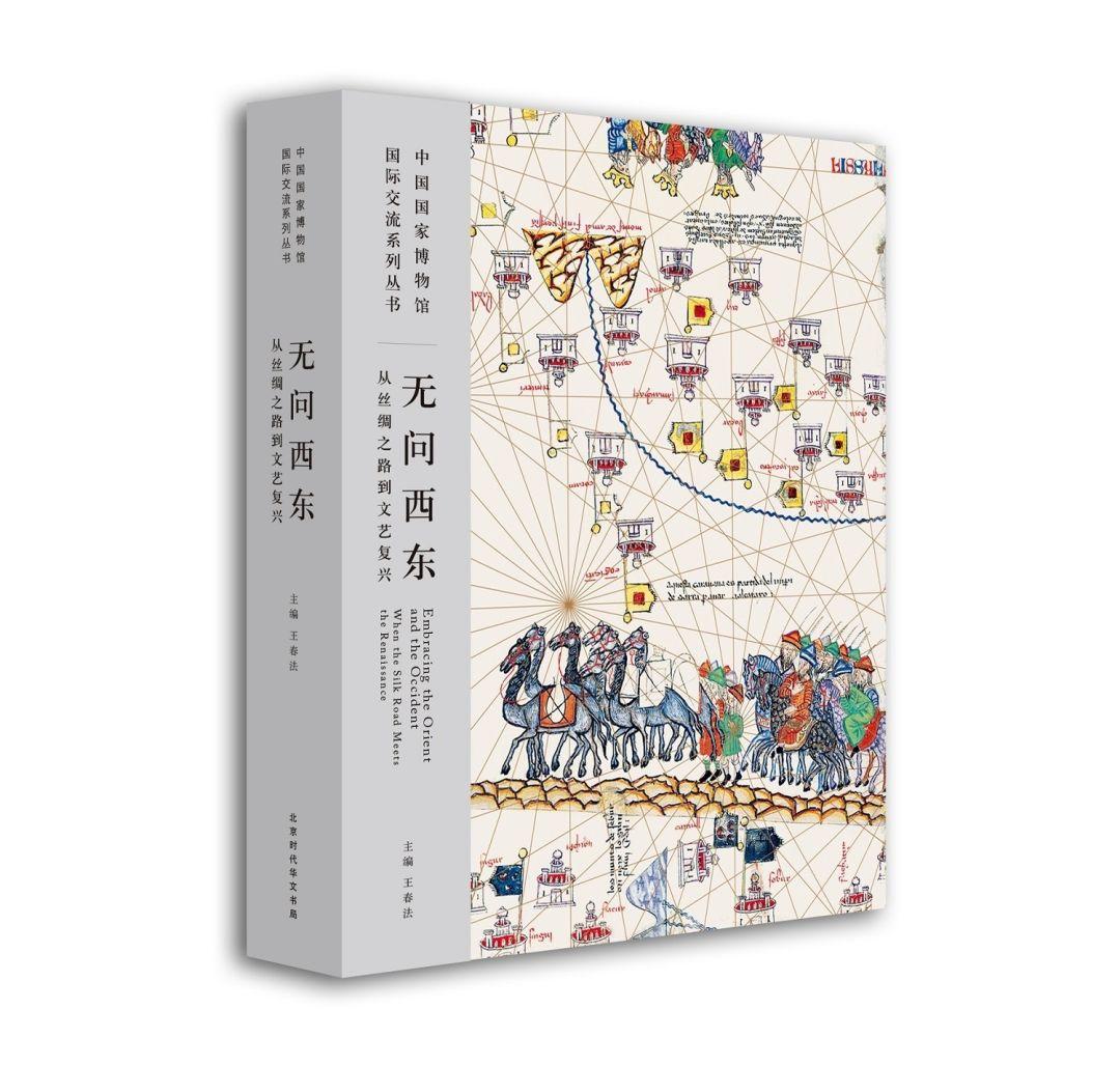学术文摘丨“无问西东”,只求……真实与自由交流 学术文摘丨“无问西东”,只求……真实与自由交流