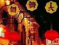 我们真的会失去商业街吗?-规划问道