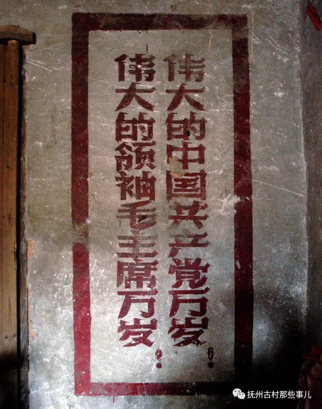 护竹村：戏文烙印知多少？
