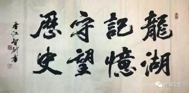 “五斗”一个村名的由来