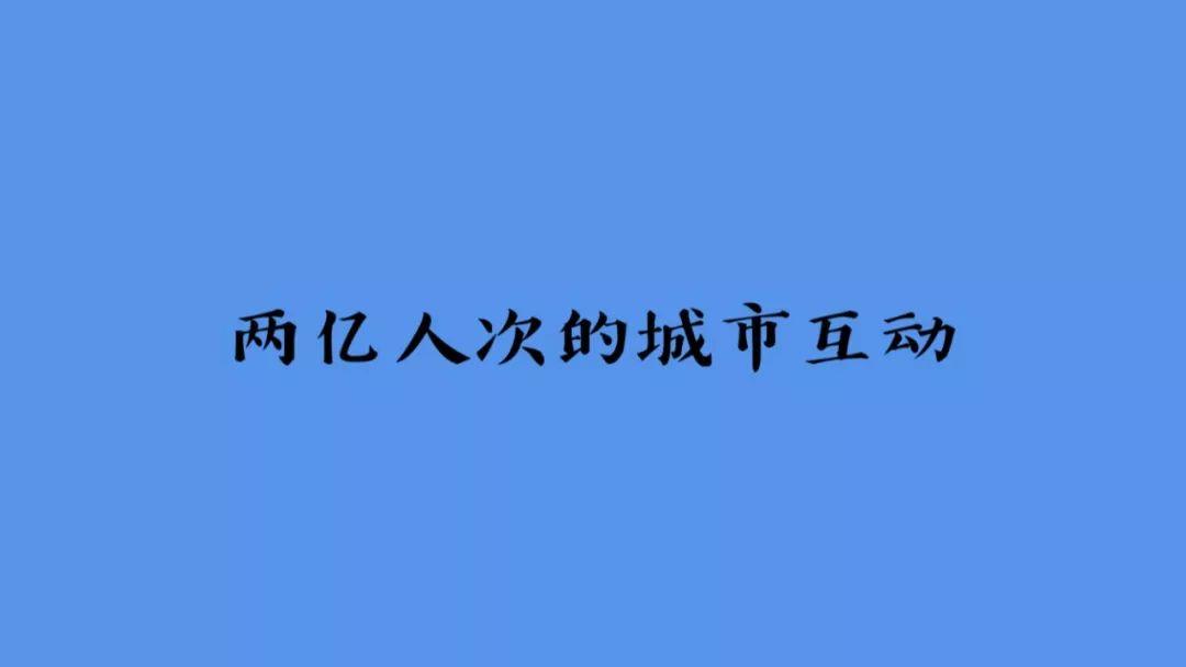 广佛同城上升国家战略，双方能否互给一些“特权”？