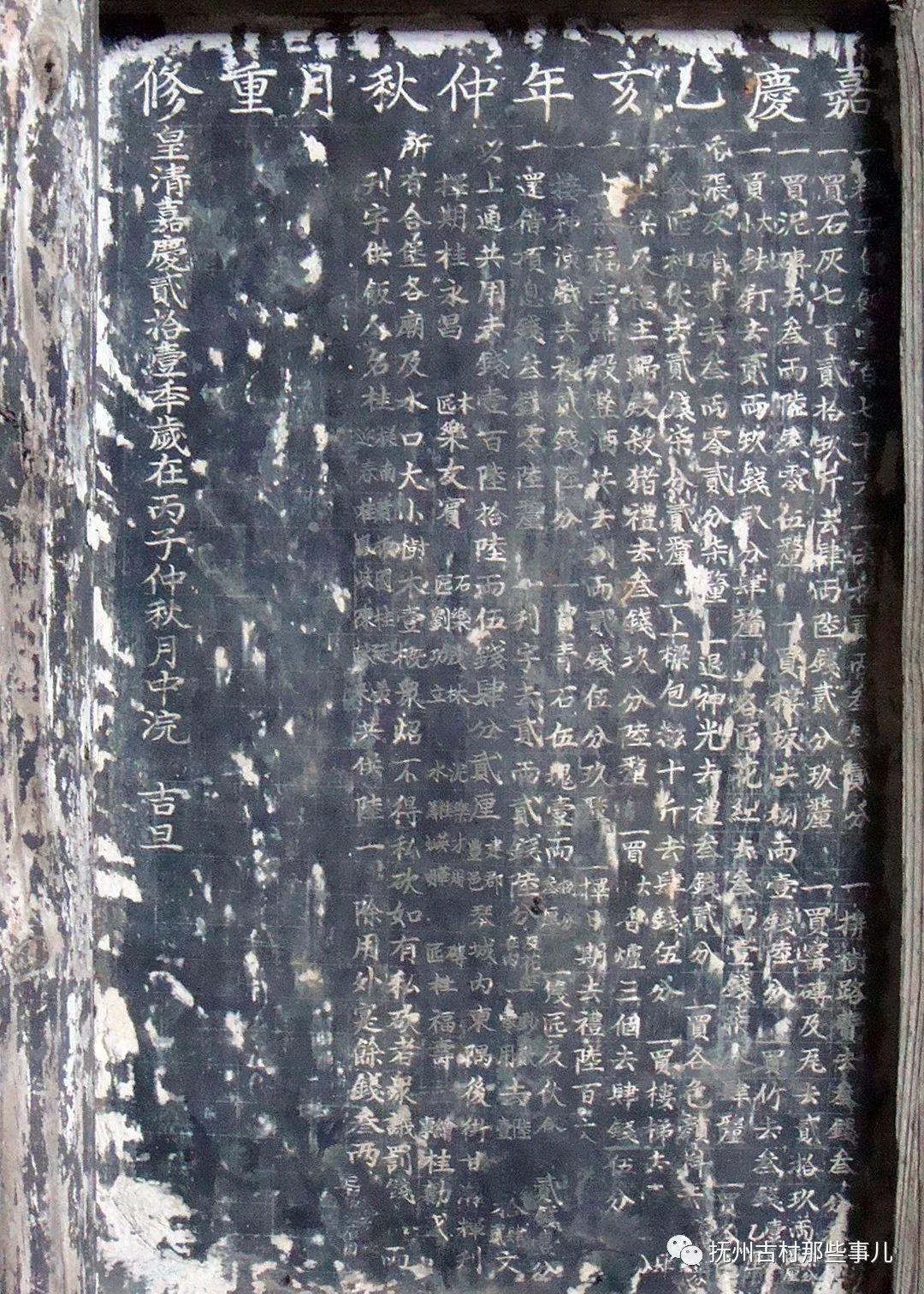 护竹村：戏文烙印知多少？
