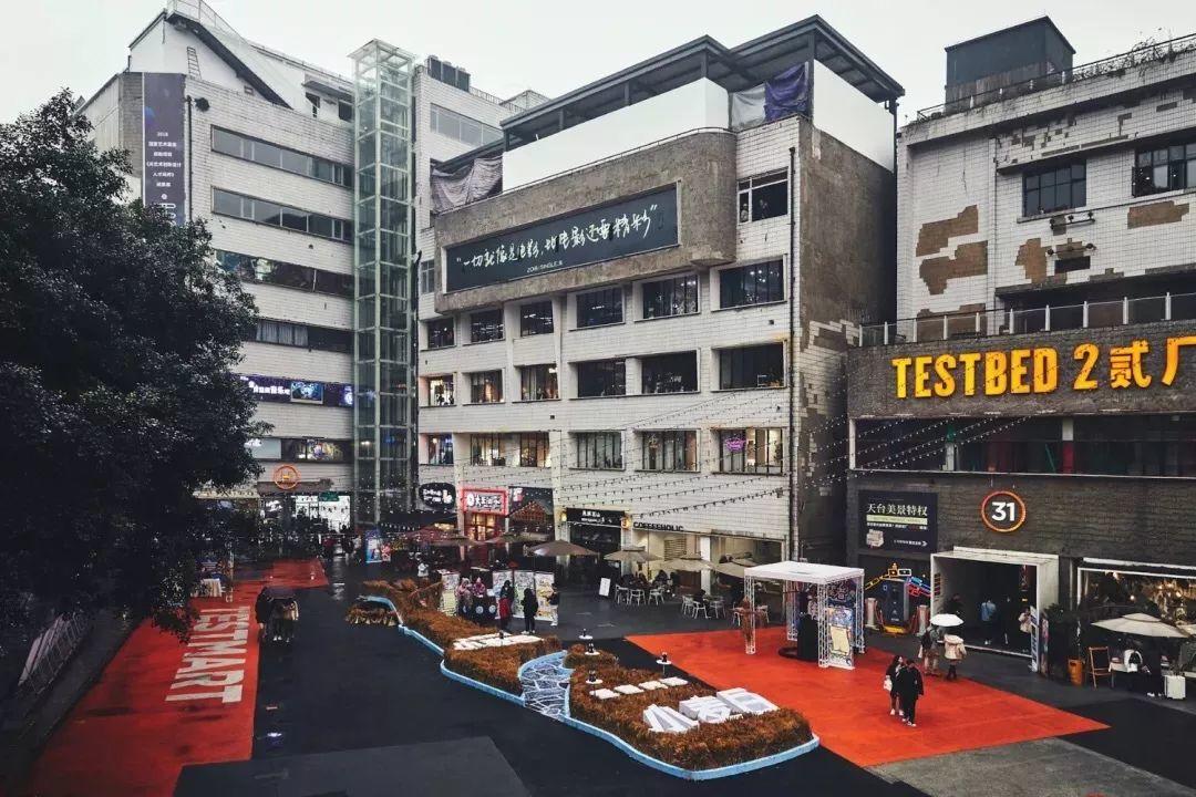 人间烟火在北仓，重庆最“土酷”的文创园