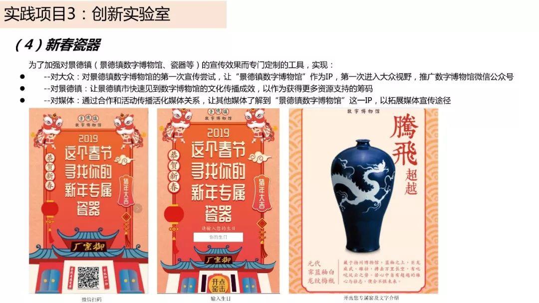城市数据嘉年华：年度企业推荐——中国城市规划设计研究院信息中心（创新中心）