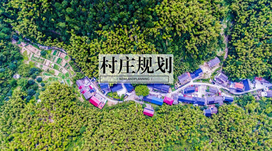 聚焦两会| 2019年两会关于城乡规划领域都在热议些什么? 聚焦两会| 2019年两会关于城乡规划领域都在热议些什么?