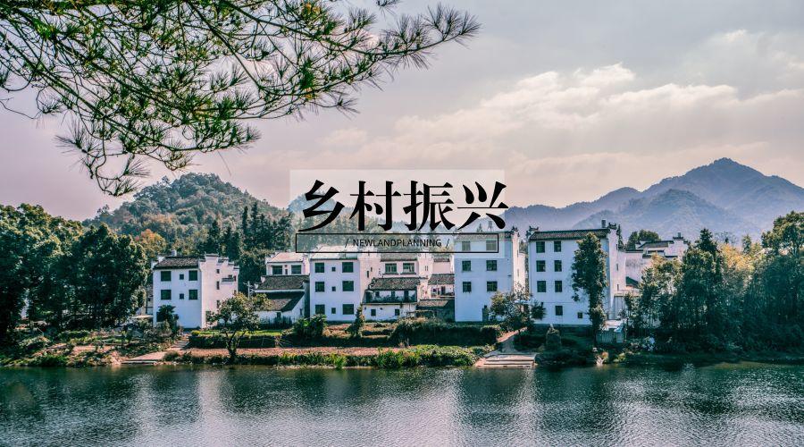 聚焦两会| 2019年两会关于城乡规划领域都在热议些什么? 聚焦两会| 2019年两会关于城乡规划领域都在热议些什么?