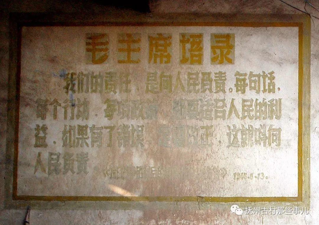 护竹村：戏文烙印知多少？