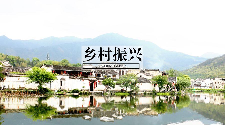 聚焦两会| 2019年两会关于城乡规划领域都在热议些什么? 聚焦两会| 2019年两会关于城乡规划领域都在热议些什么?